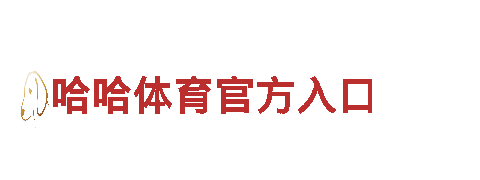 智能家电-365best体育，改善生活品质